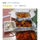 통닭 - 광명시 오리로 397 | 통닭