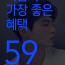 미용실;고이