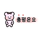 따봉노래주점 - 김해시 김해대로2355번길 21 | 따봉노래주점