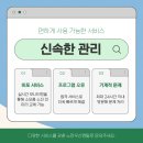 고려종합인쇄소