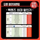 이노티안경 대전 용산호반점 이미지