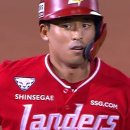 26.07.21 SSG 홈런 레이스 하이라이트 (100-2위) 이미지