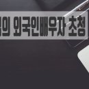 행정사 김지선 사무소 이미지