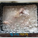 (주)가우정푸드