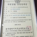 잉글리시아이수학의달인학원