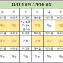 플라우.22 이미지