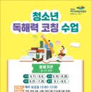 여수시립소라도서관 이미지