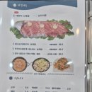 돔수산활어상차림
