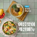 뜨돈 - 연수구 센트럴로 313 | 뜨돈