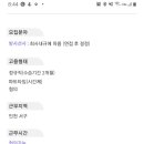 검단아라산부인과의원