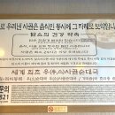 담소육개장 앞 | 강동구 성내동 맛집 담소소사골순대육개장 성내1호점 모듬순대와 육개장 후기