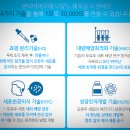 한모기술
