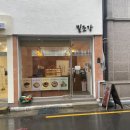 밀조각