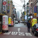 사당1동먹자골목상점가 이미지