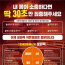 기브온생명과학