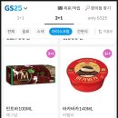 초록할인마트 이미지