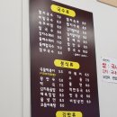 정담분식 - 화성시 | 정담분식