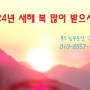 복드림 이미지