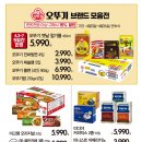 쇼핑의 정석 이미지