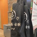 덕승루 | [ 서울 마포구 | 신촌양꼬치 ] “덕승루“💫