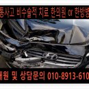 성남모란한의원 이미지