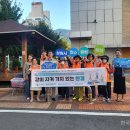 마산합포노인종합복지관 이미지