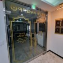 하이탑수학과학학원 이미지