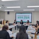 무실동 행정복지센터(2층) 이미지