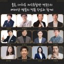 2023-01-0027 | 대치동 윈터스쿨 : 자신에게 알맞는 공부법 찾기
