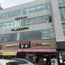 어인마니산삼궁 이미지