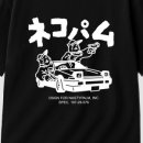 엔피팜(NP팜) 이미지