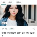 피플스토리민박 | 파리 한인민박 파리올림픽 폐막식 대한항공 비즈니스 가격