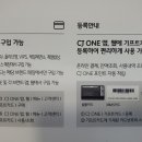 토탈키프트