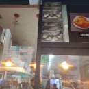 치순이통닭 이미지
