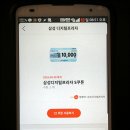 삼성디지털프라자 앞 이미지