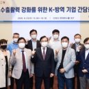신흥방역