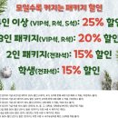 29170-5-B-15 | 지브리&amp;디즈니 OST FESTA 아트센터 인천 콘서트홀 1층 B블럭15열 5번 후기 주차정보