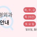 레디성형외과의원 이미지