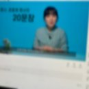 부수한자 클래스 | 일본 실생활 명사, 와카메센세 왕초보 일본어, 클래스101플러스 후기 [1.일본어 공부하기-5]