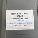 상쾌한안마원 이미지