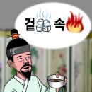 철왕