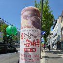 본가고향순대국