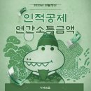 새론세무법인 이미지