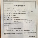 대장군전통식품 이미지