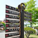 반디랜드 반딧불청소년수련원 이미지