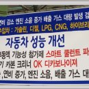 신지모터스 이미지