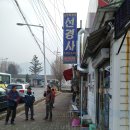 대광리역 앞