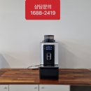 보은커피