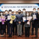 유니패스