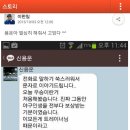 인간승리...감동의 호랑이에서 사자로 태어나다...신용운 이미지